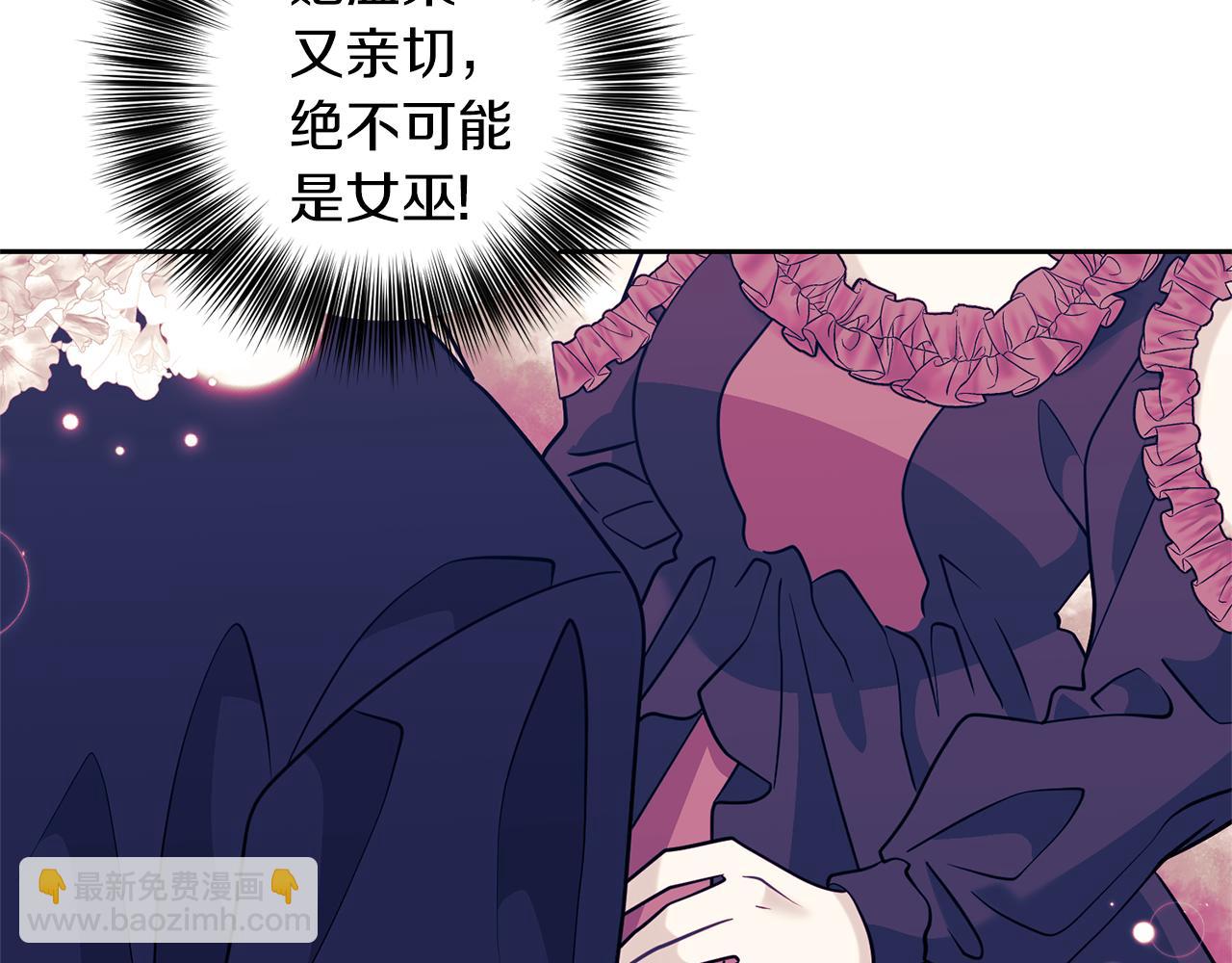 第57话 坦白172