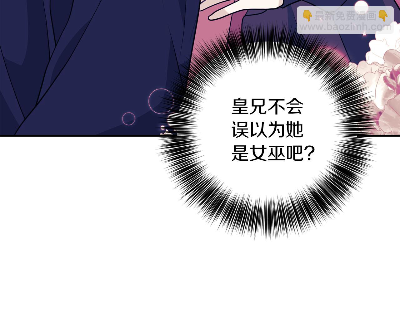 第57话 坦白173