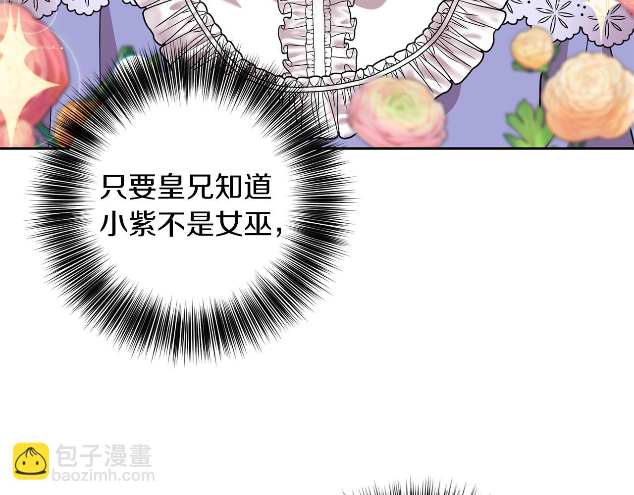第57话 坦白176