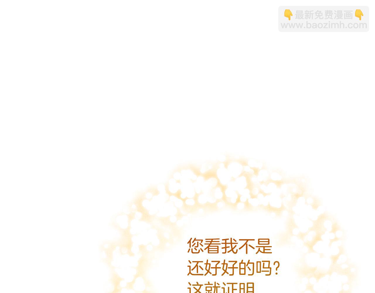 第57话 坦白18