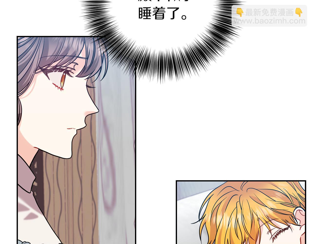 第57话 坦白183