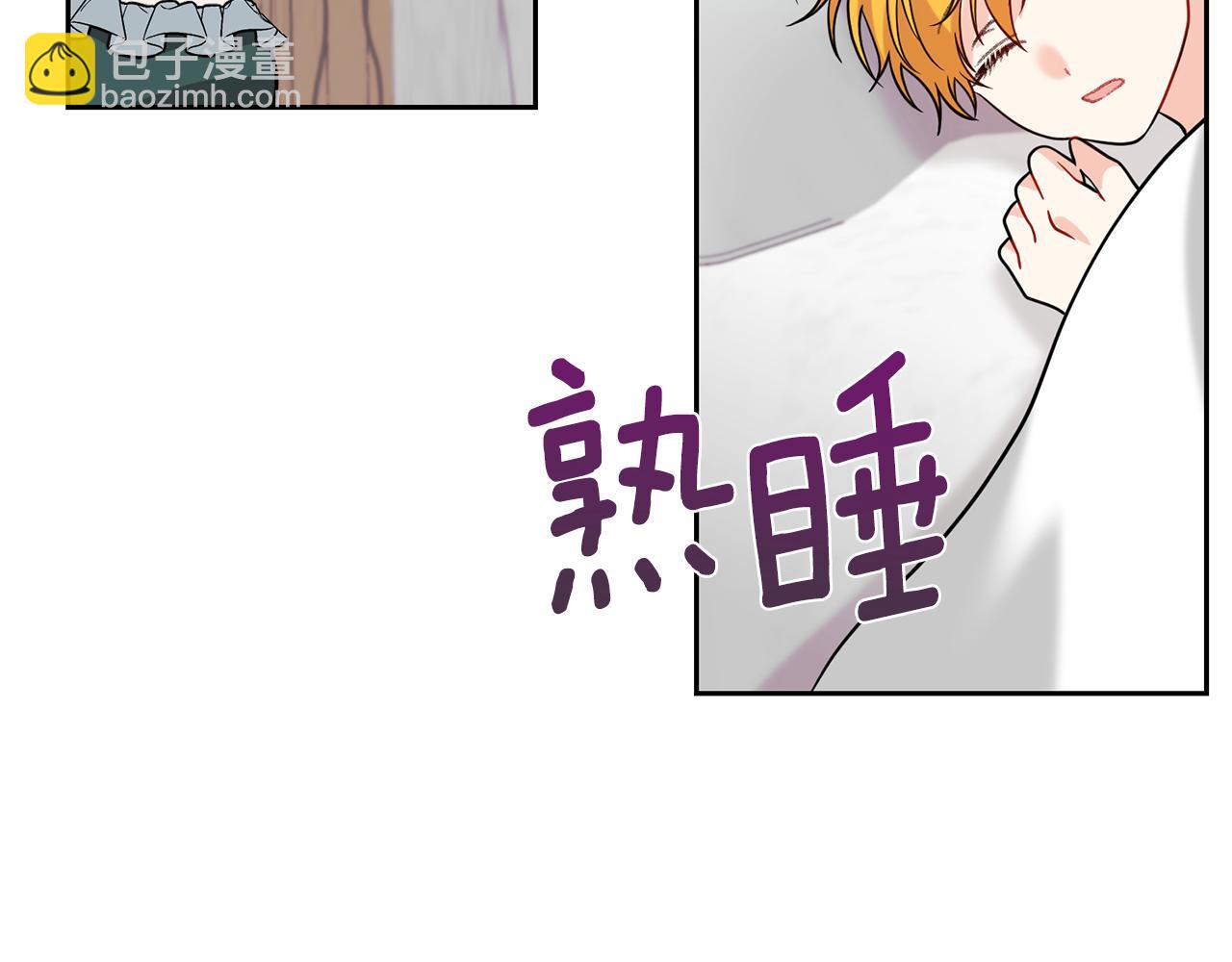 第57话 坦白184