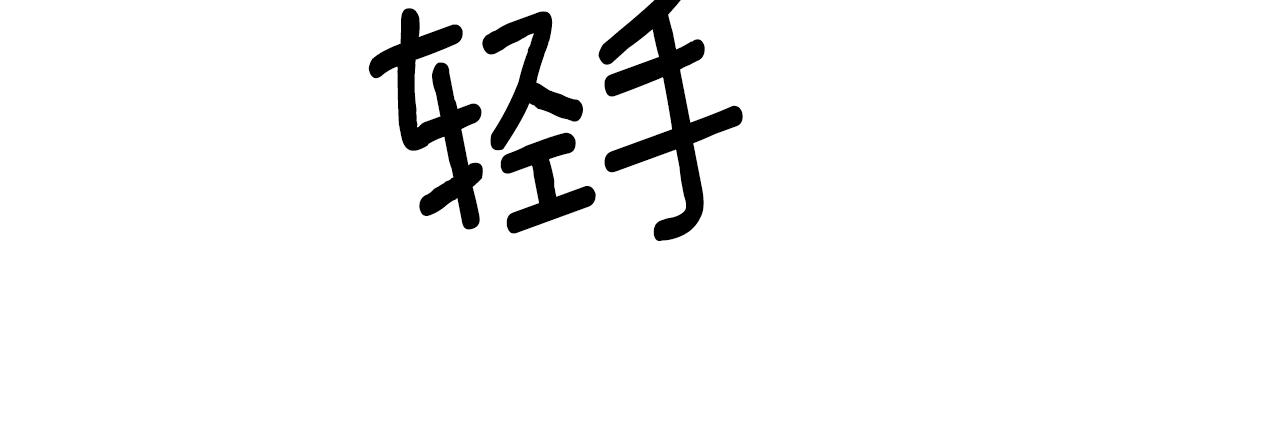 第57话 坦白187