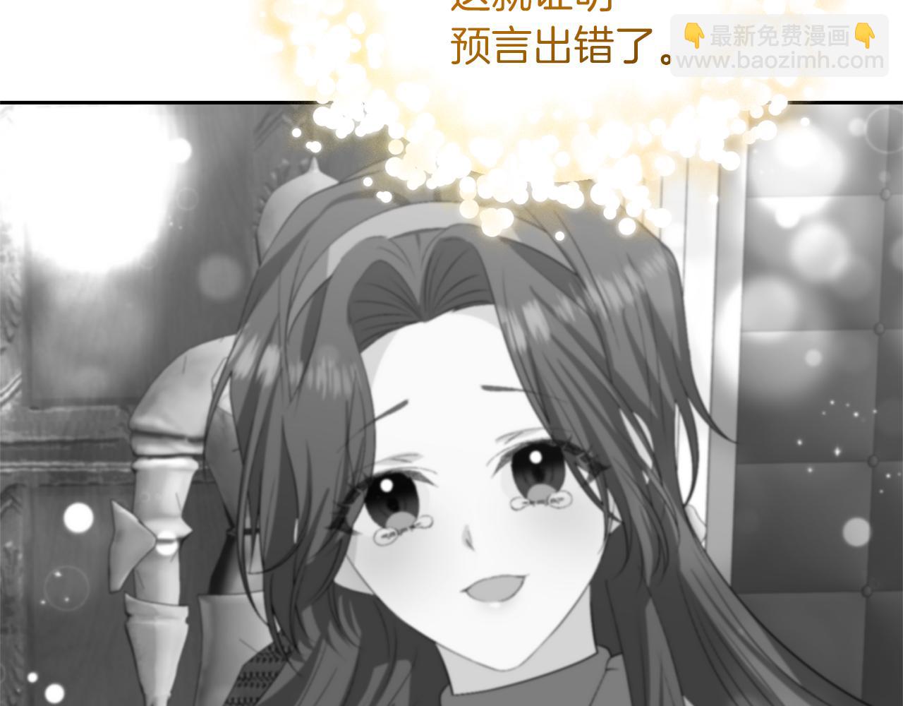 第57话 坦白19