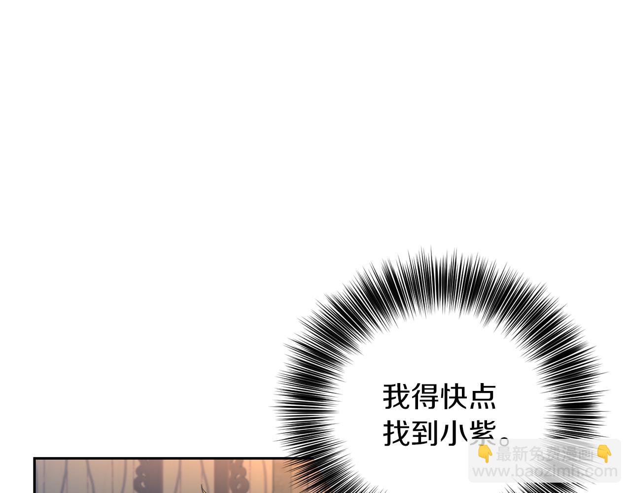第57话 坦白191