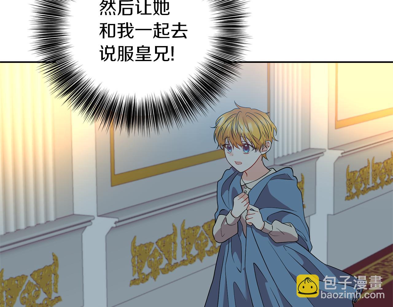 第57话 坦白194