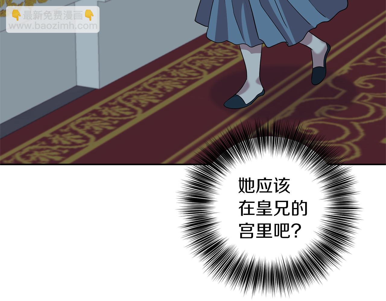 第57话 坦白195