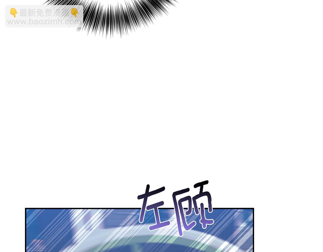 第57话 坦白201