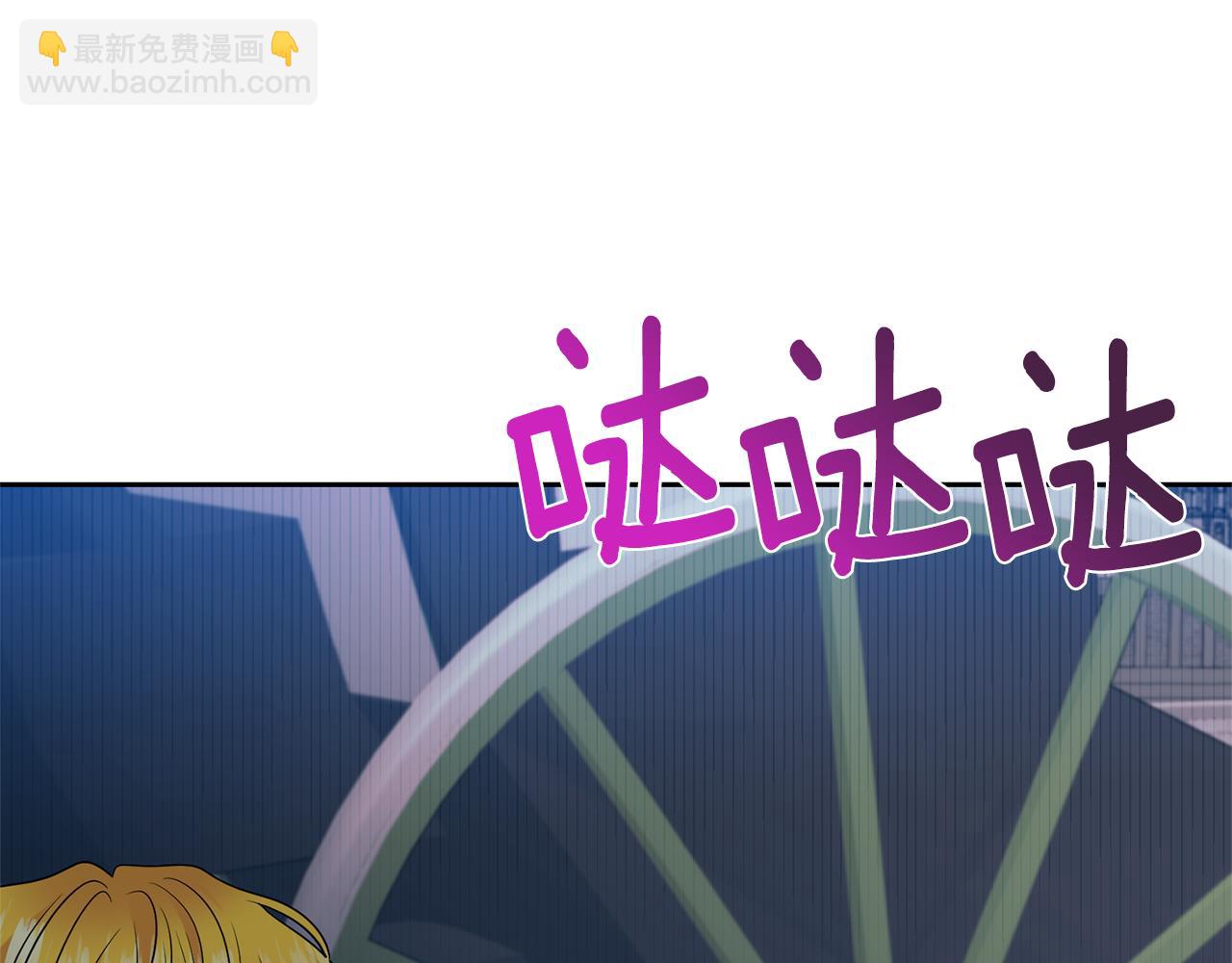 第57话 坦白204