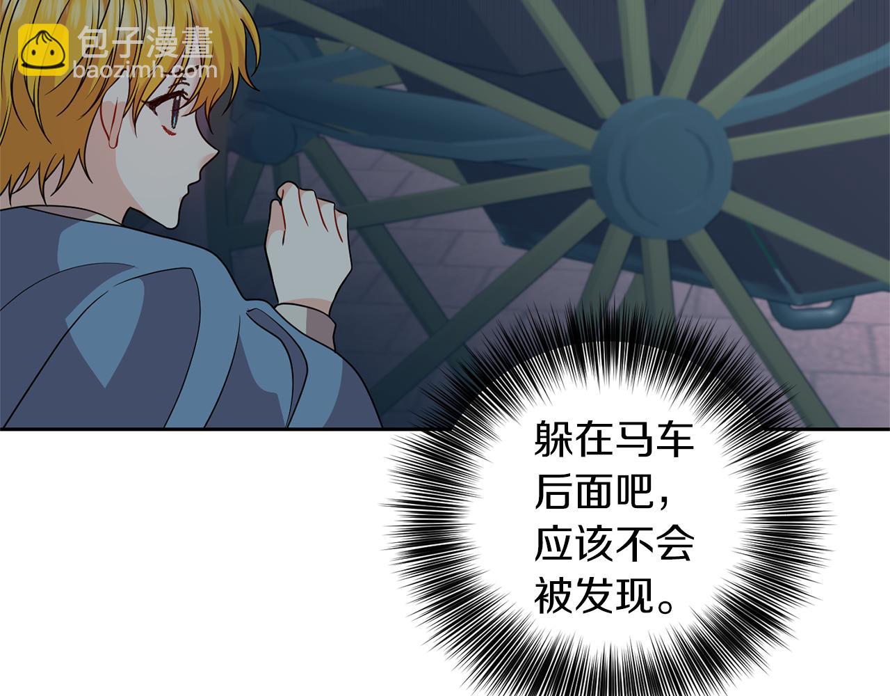 第57话 坦白205