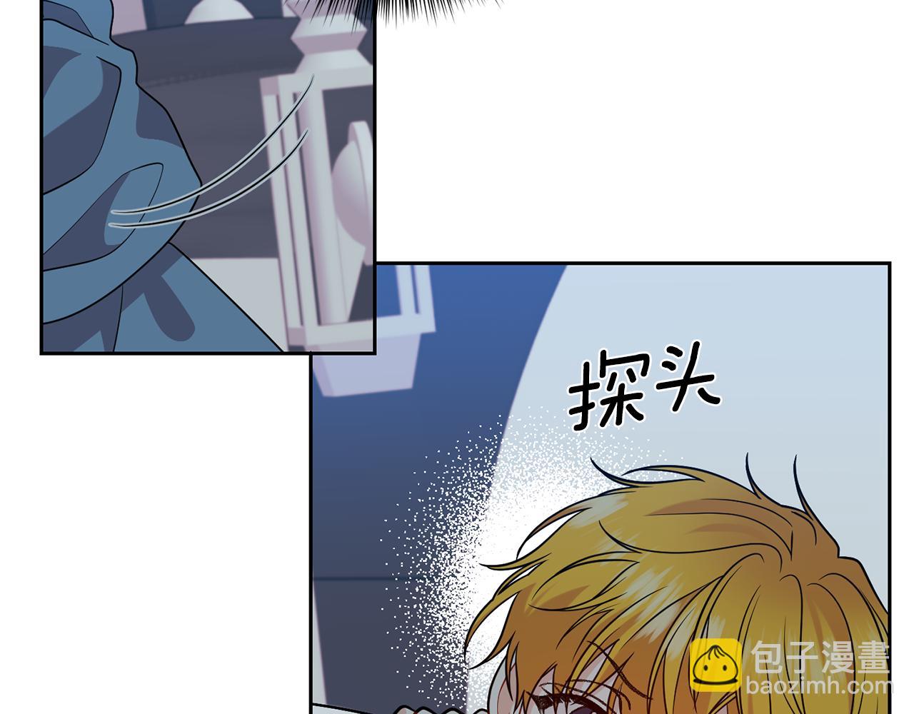 第57话 坦白207