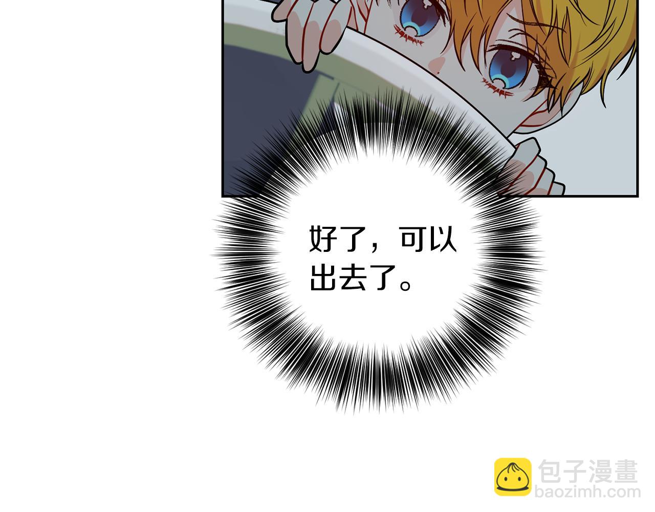 第57话 坦白208