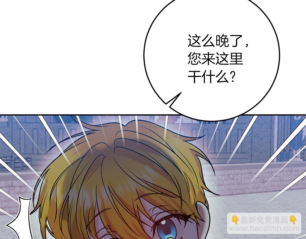 第57话 坦白211