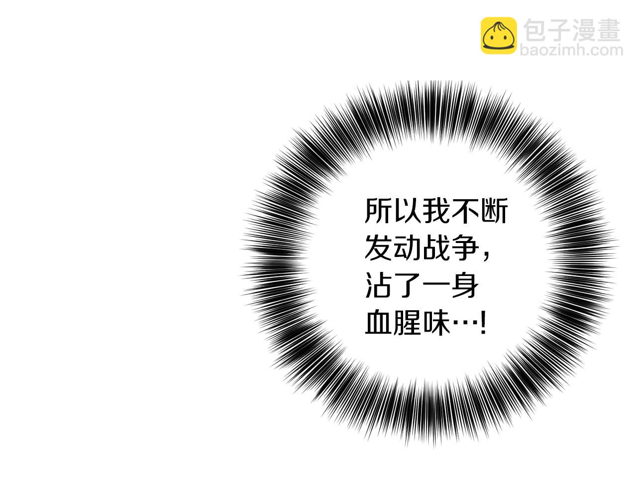 第57话 坦白27