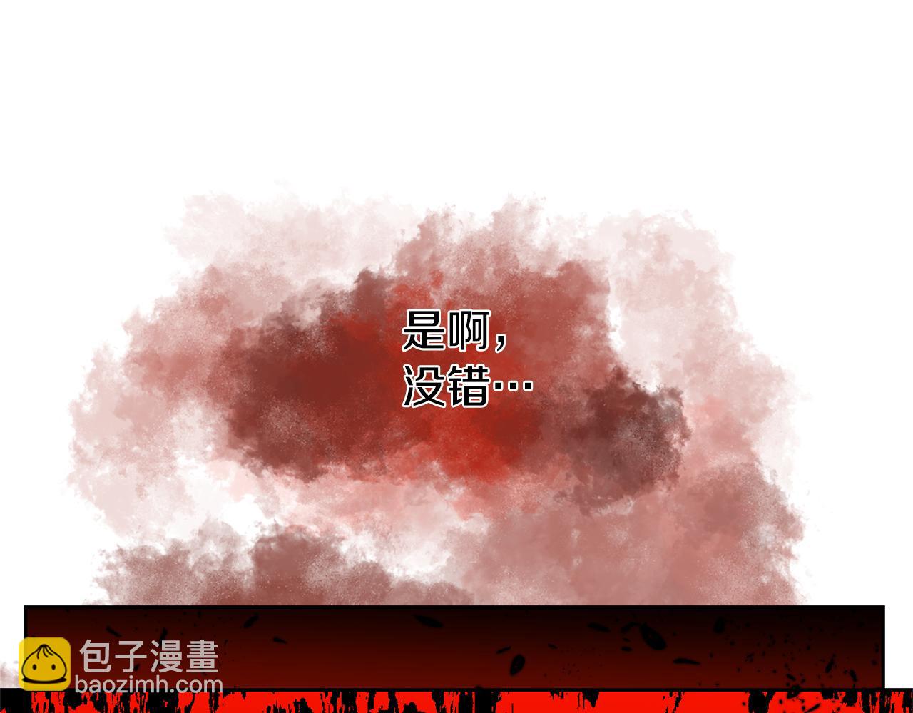 第57话 坦白29