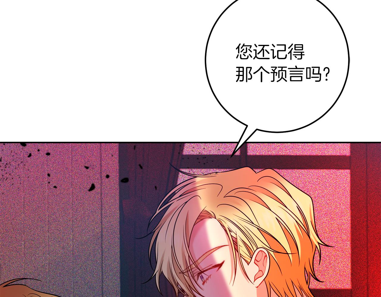 第57话 坦白3