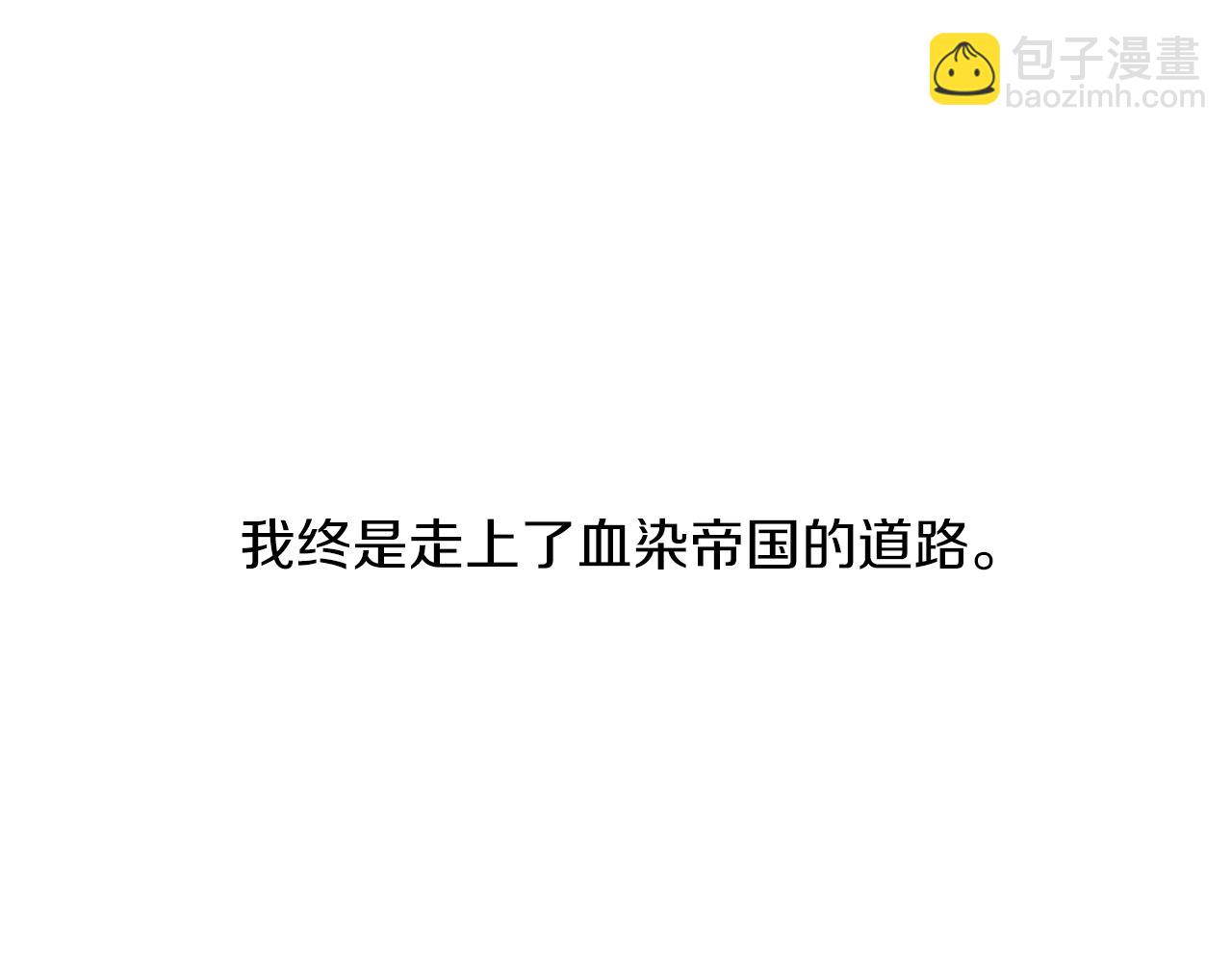 第57话 坦白31