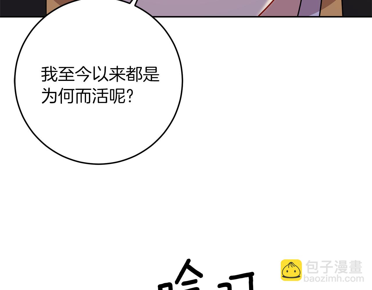 第57话 坦白34