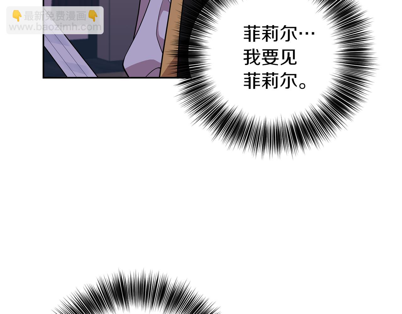 第57话 坦白36