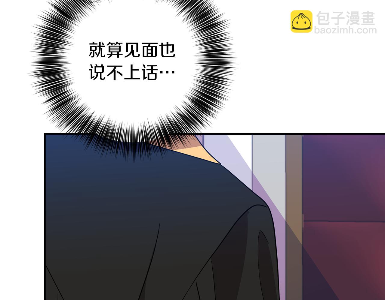 第57话 坦白37