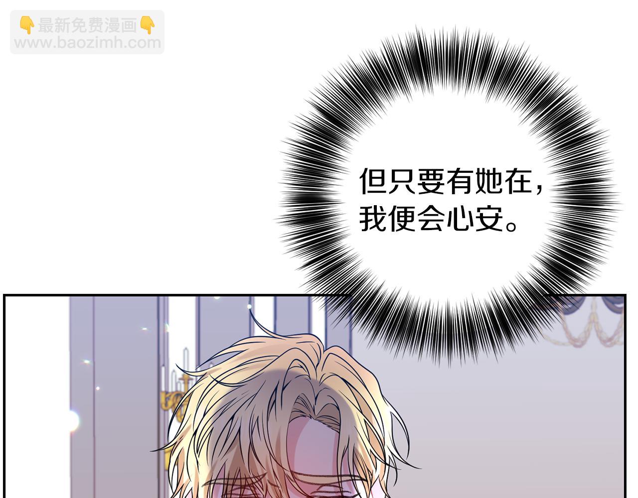 第57话 坦白39