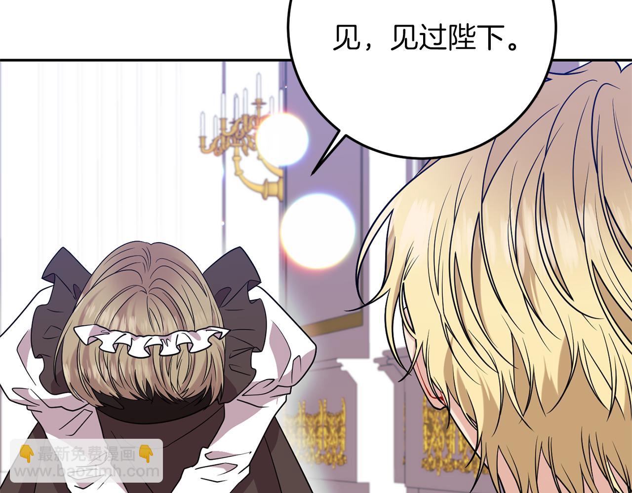 第57话 坦白52