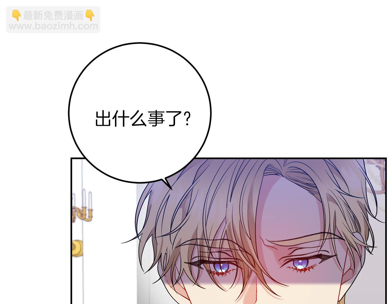 第57话 坦白54