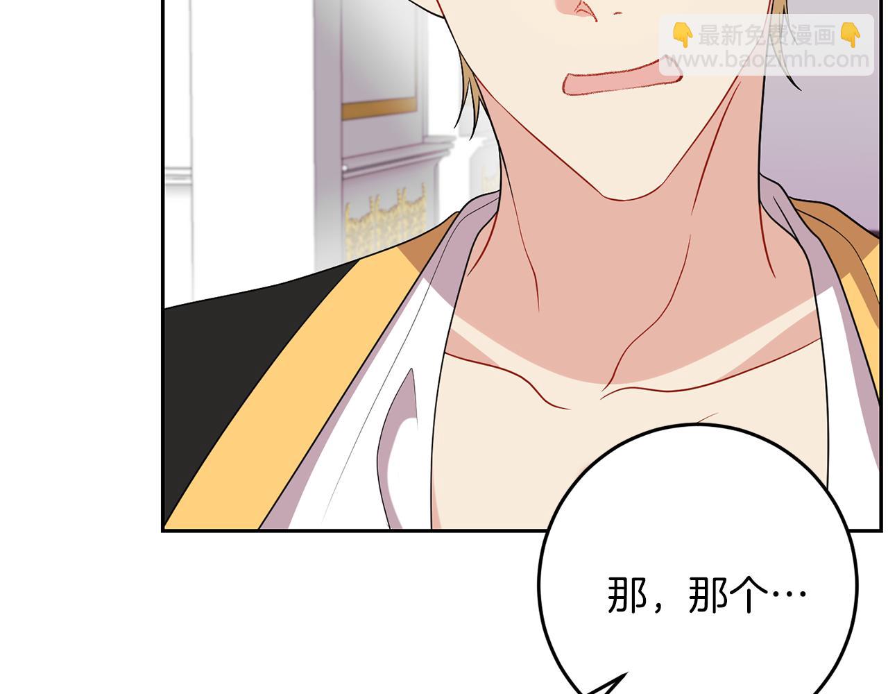 第57话 坦白55