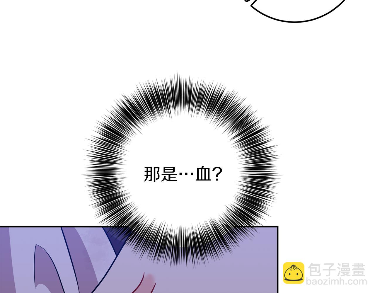 第57话 坦白56