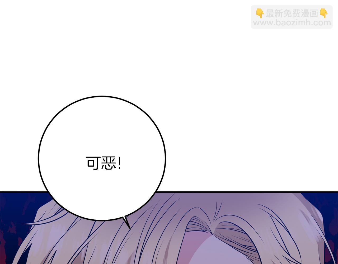 第57话 坦白58
