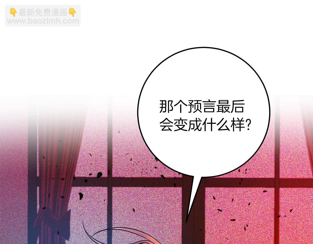 第57话 坦白6