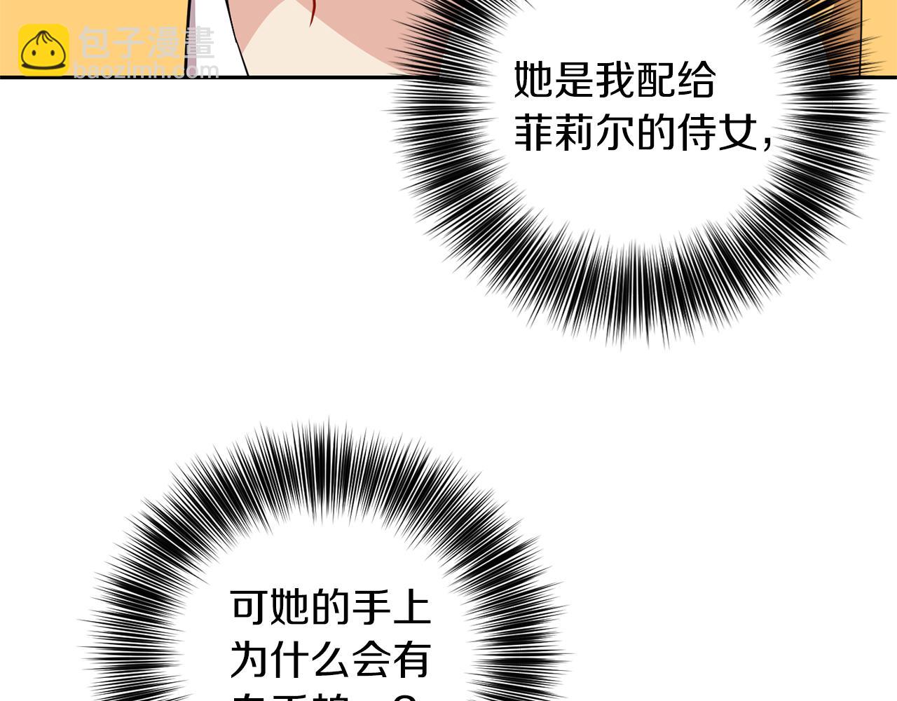 第57话 坦白60