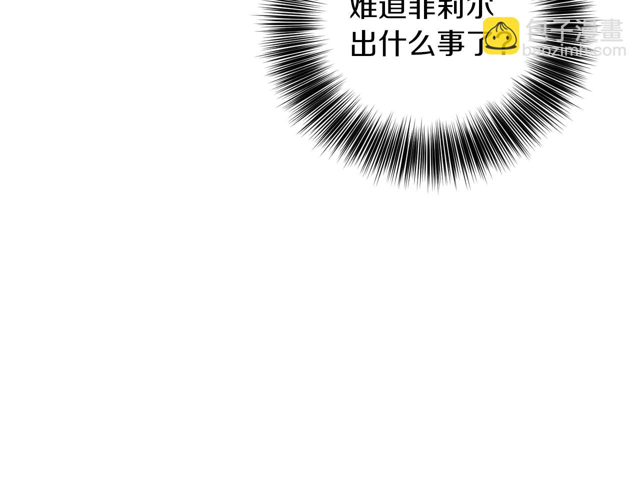 第57话 坦白62
