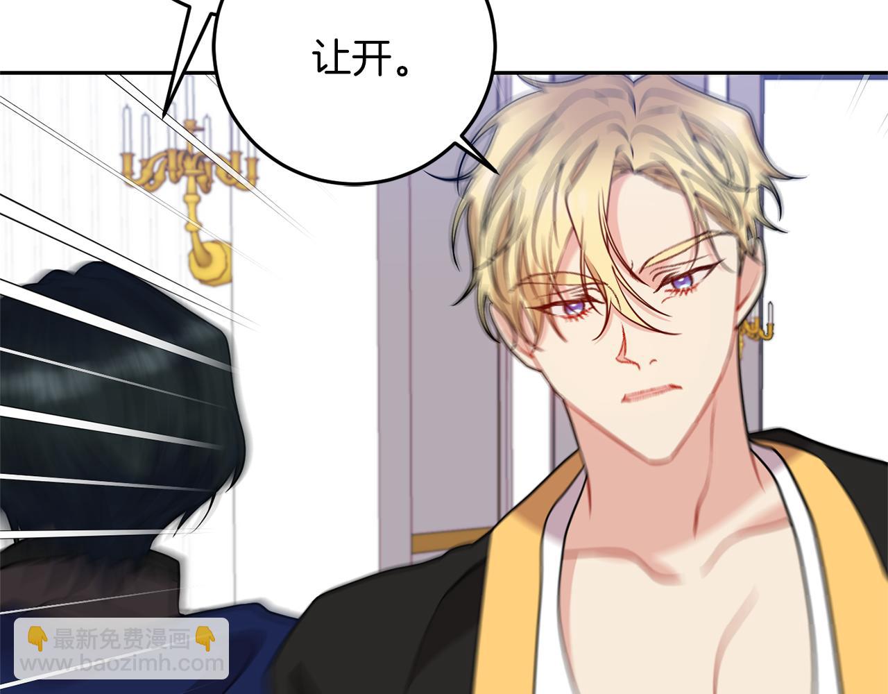 第57话 坦白65