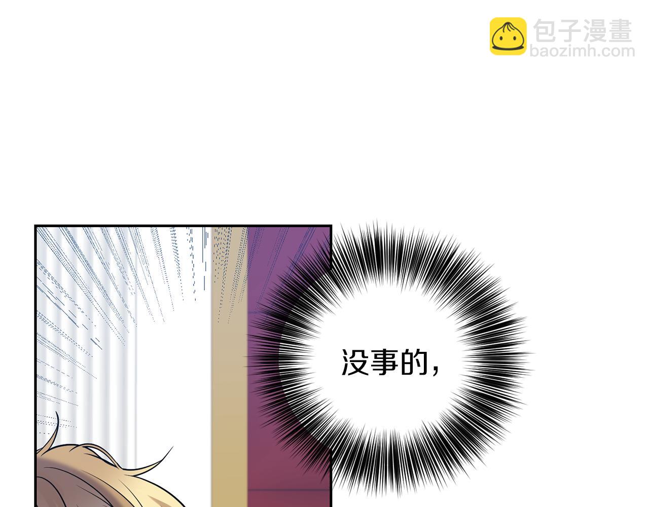 第57话 坦白68