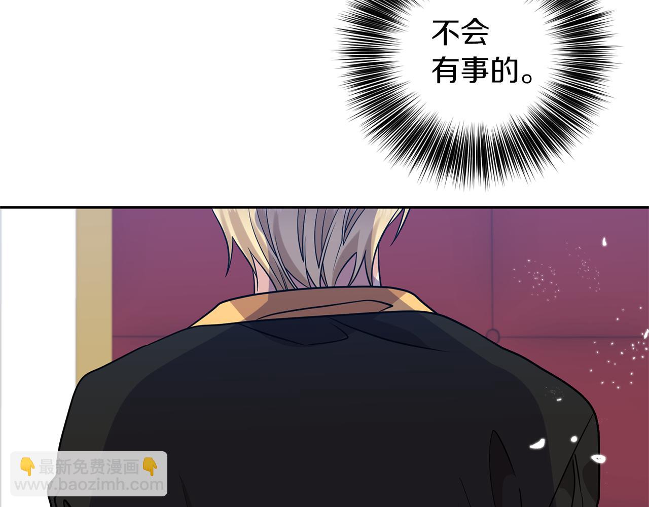 第57话 坦白70
