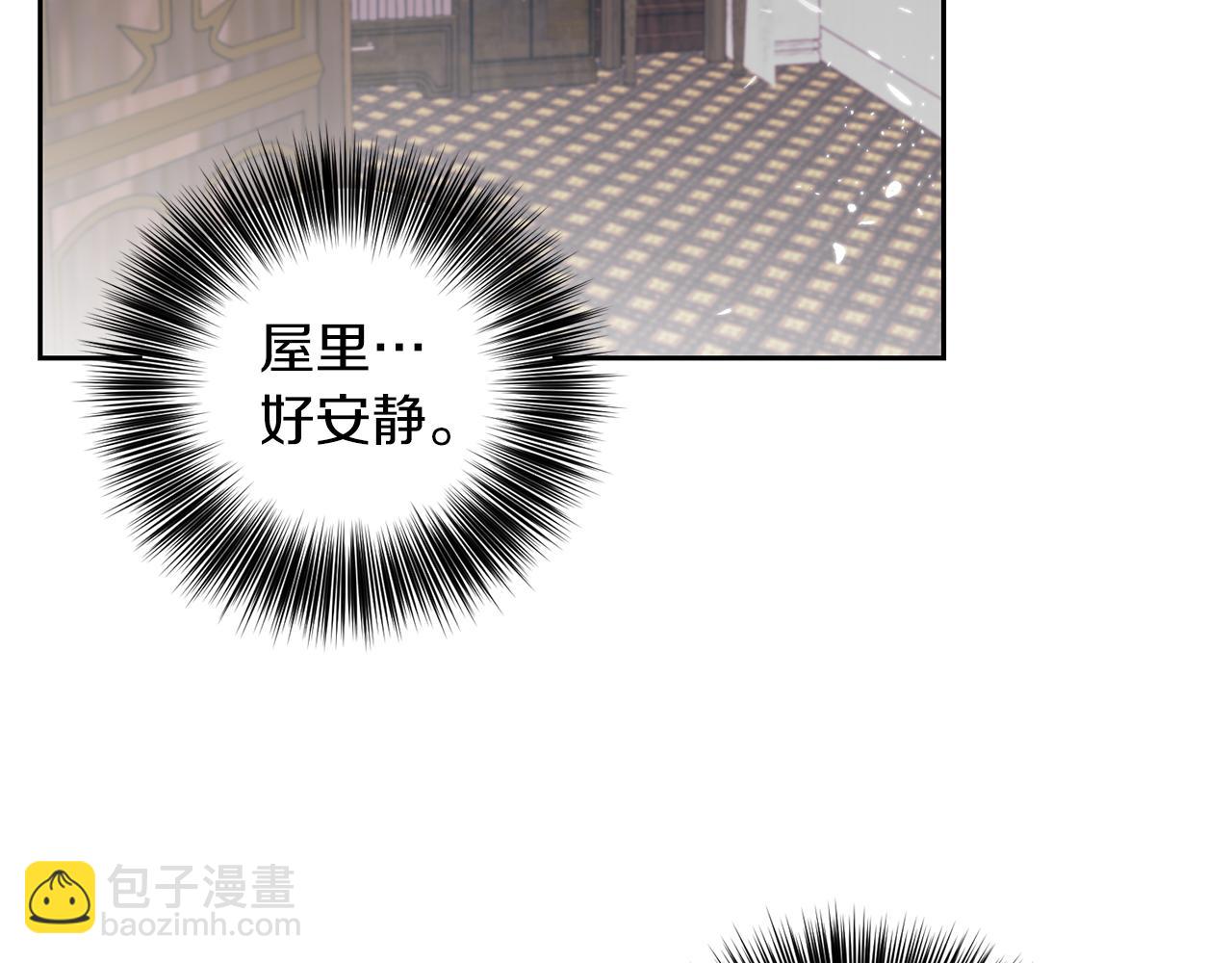 第57话 坦白73