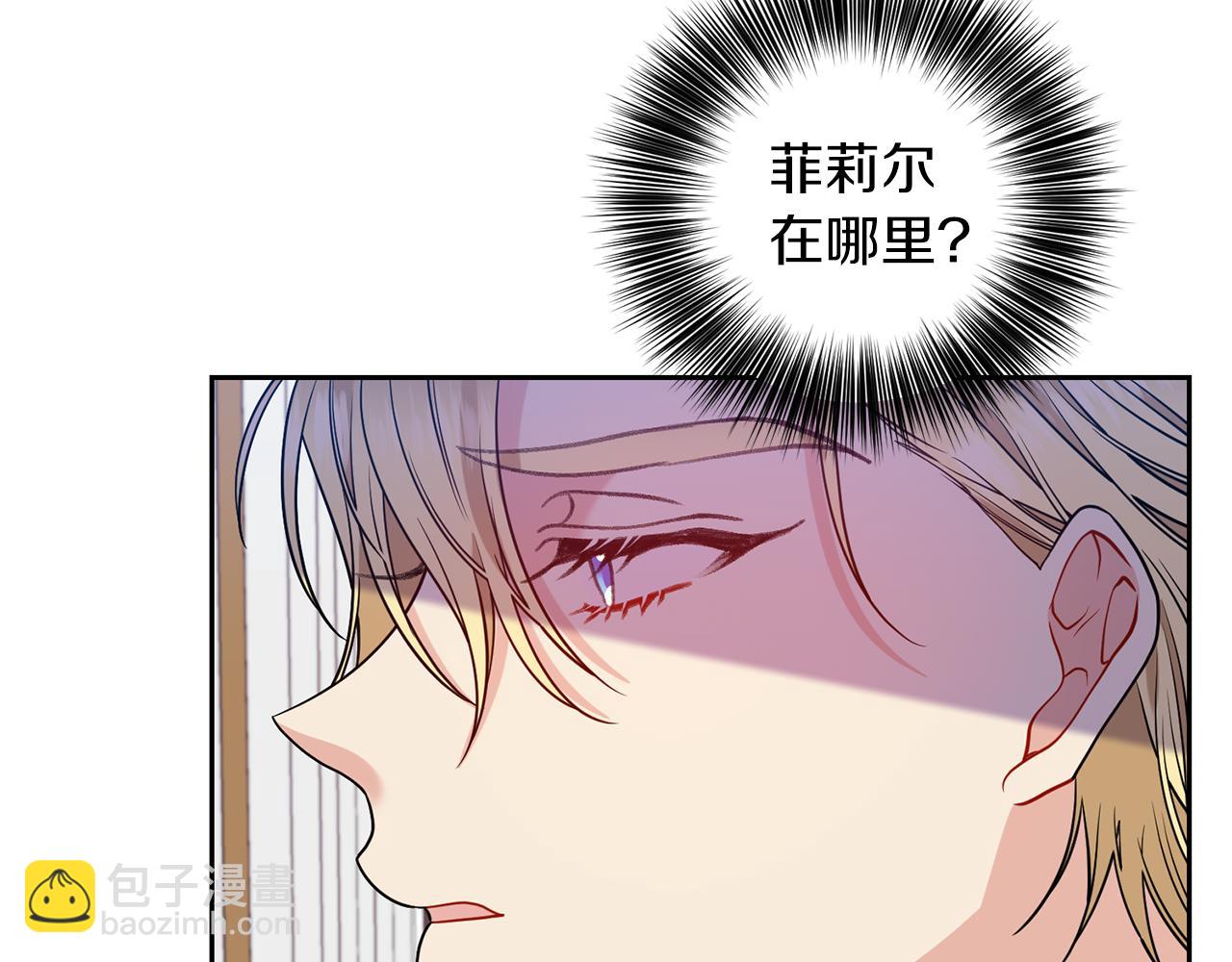 第57话 坦白74