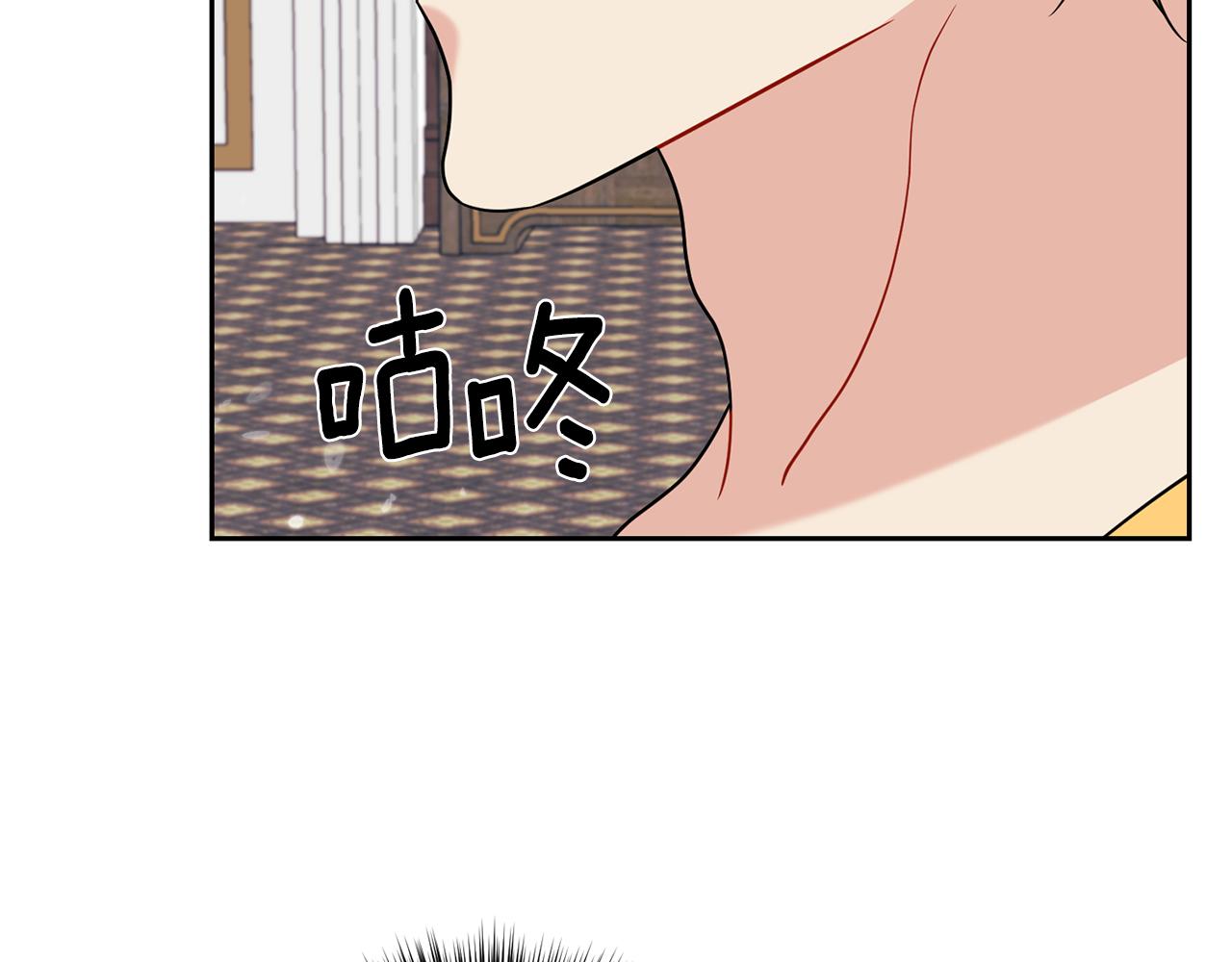 第57话 坦白75
