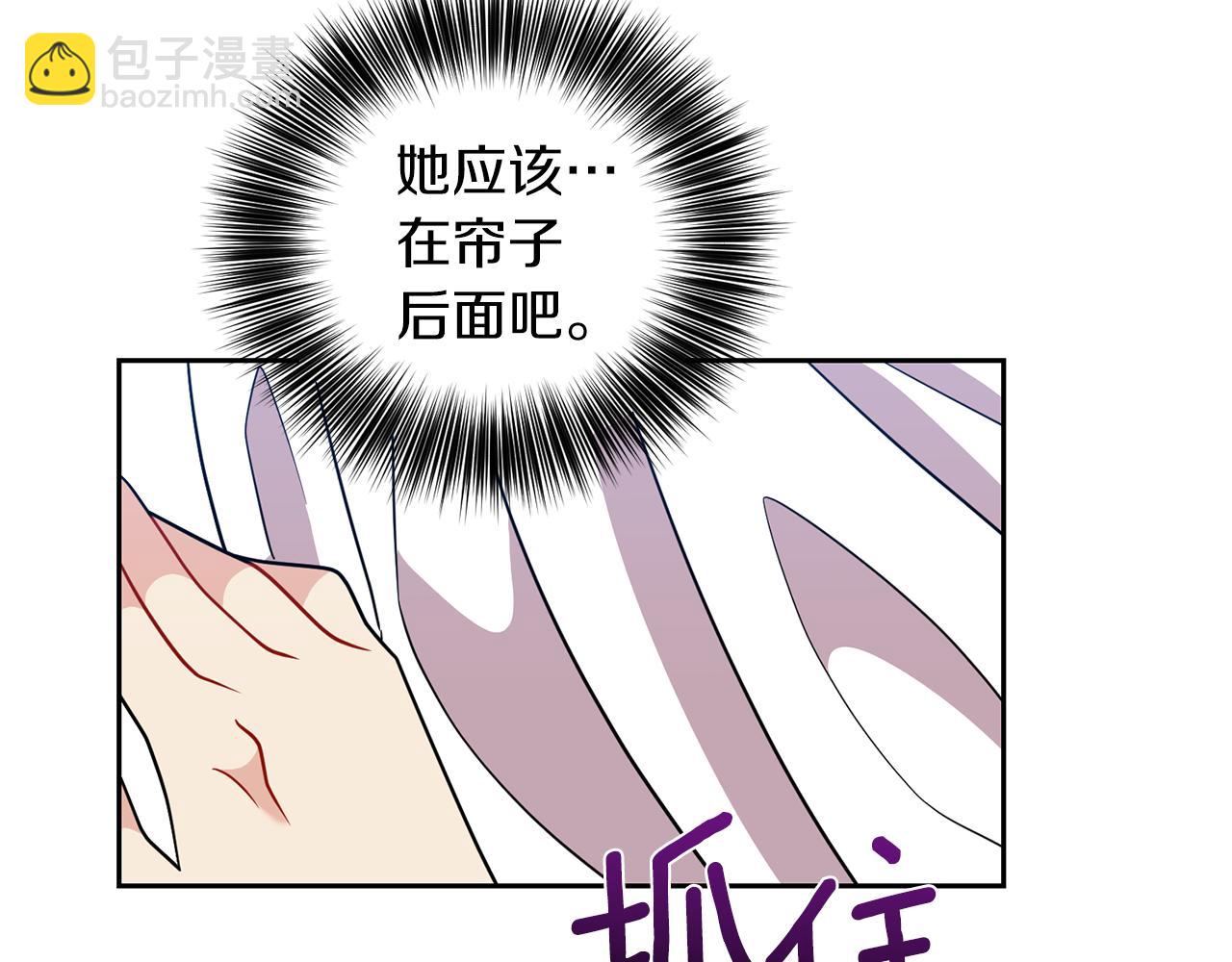 第57话 坦白76