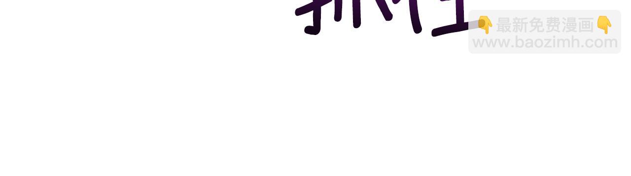 第57话 坦白77