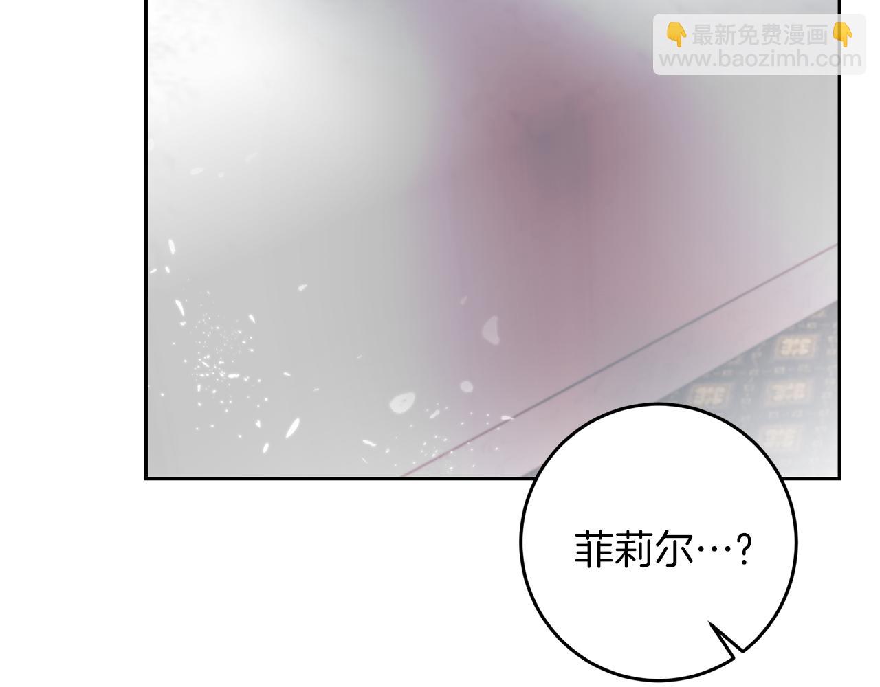 第57话 坦白79