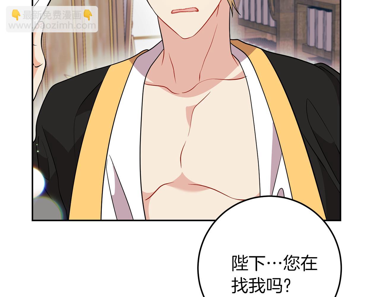 第57话 坦白81
