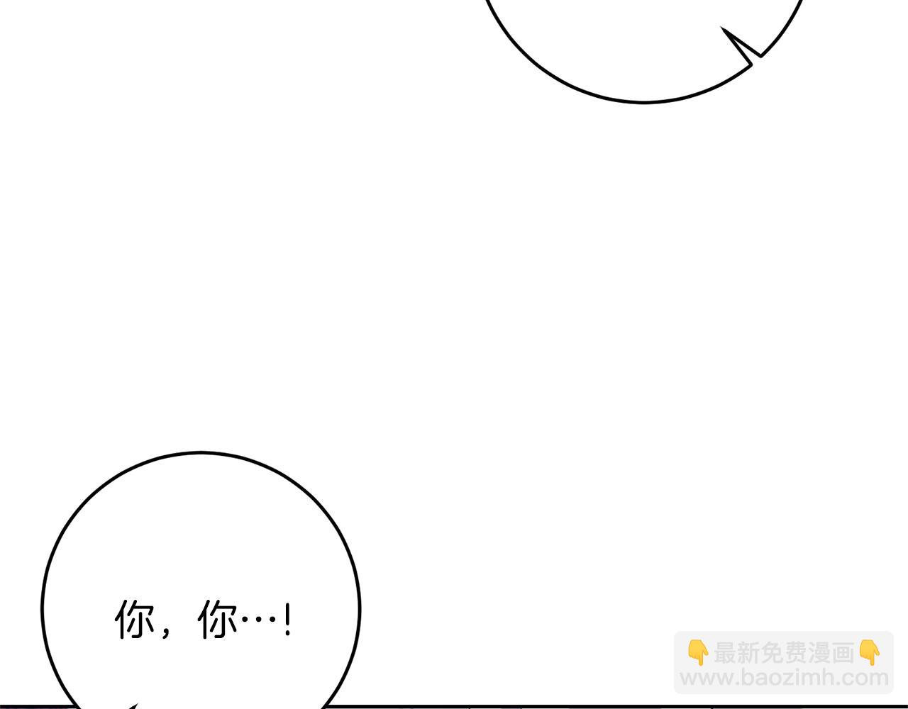 第57话 坦白82