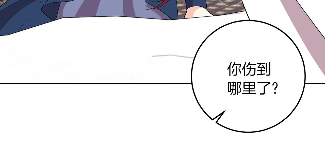 第57话 坦白84