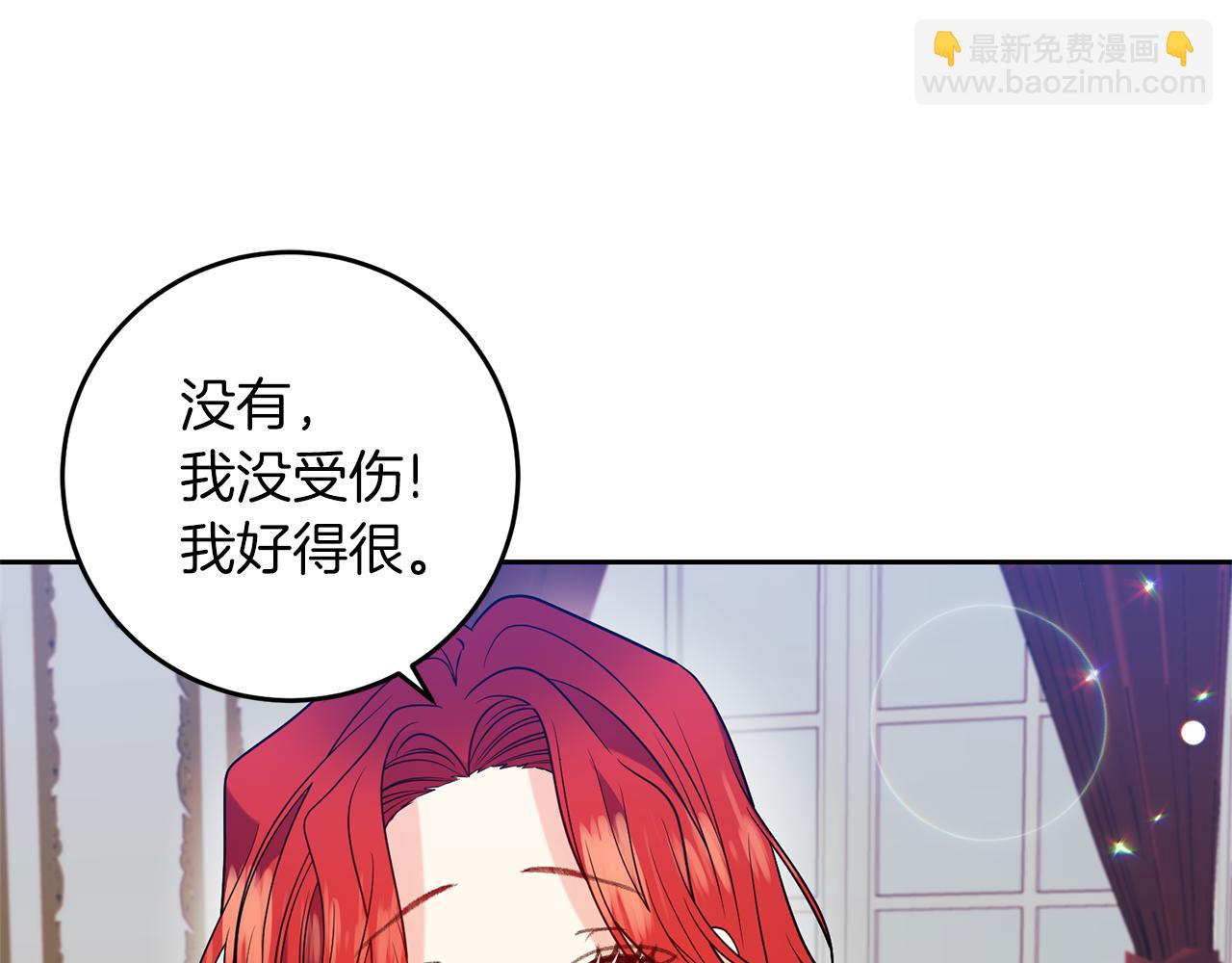 第57话 坦白85