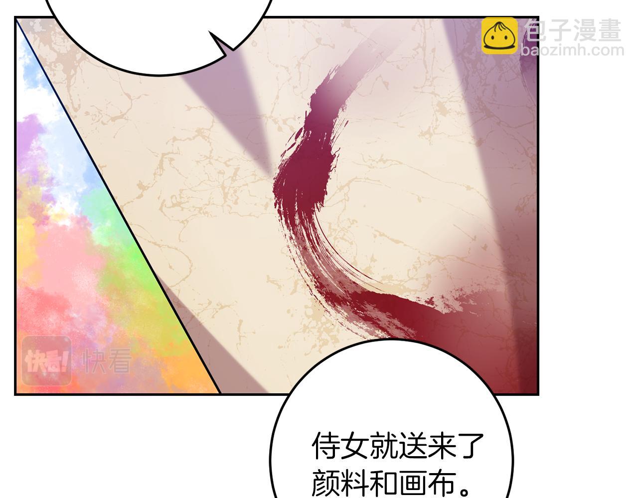 第57话 坦白88