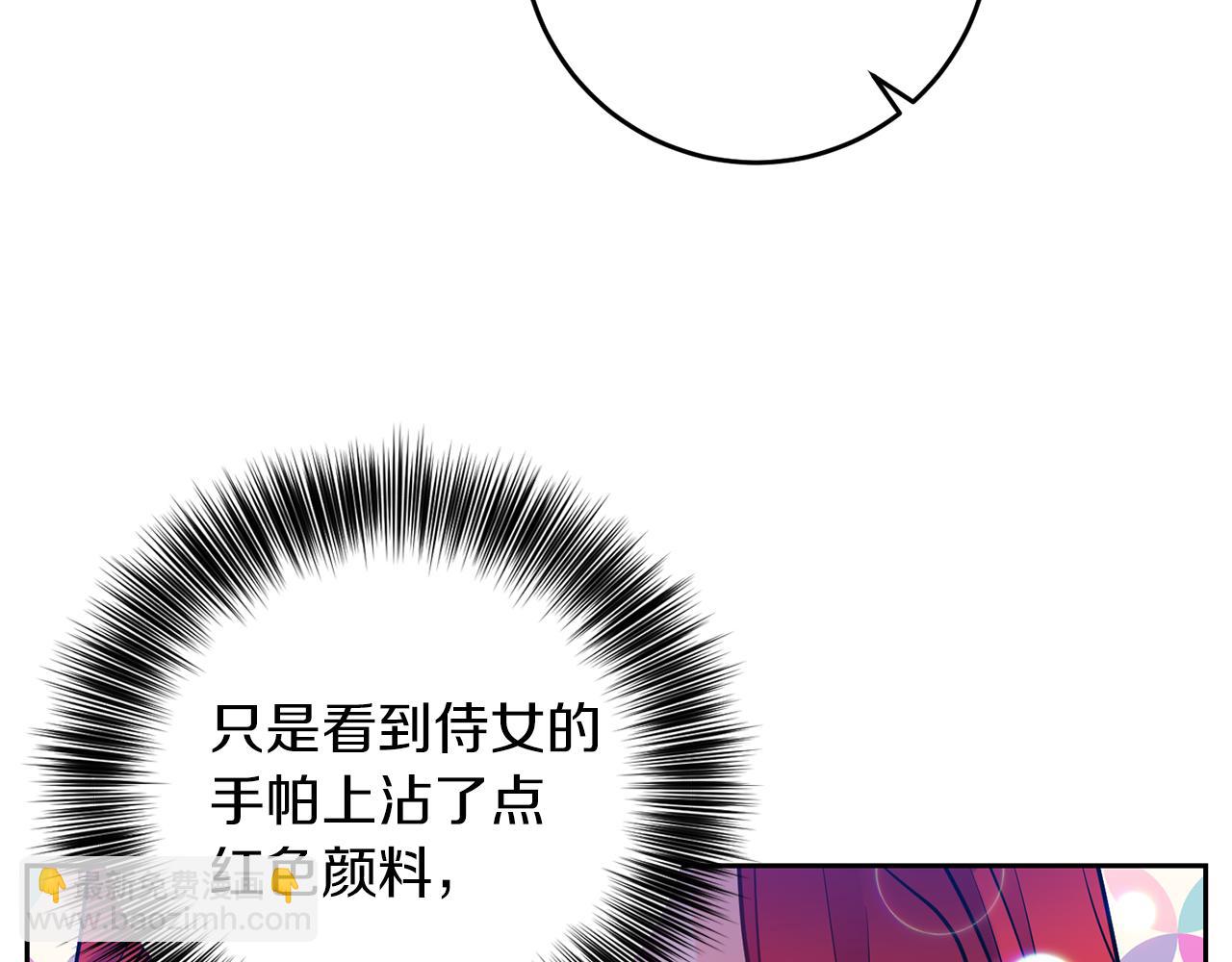 第57话 坦白89
