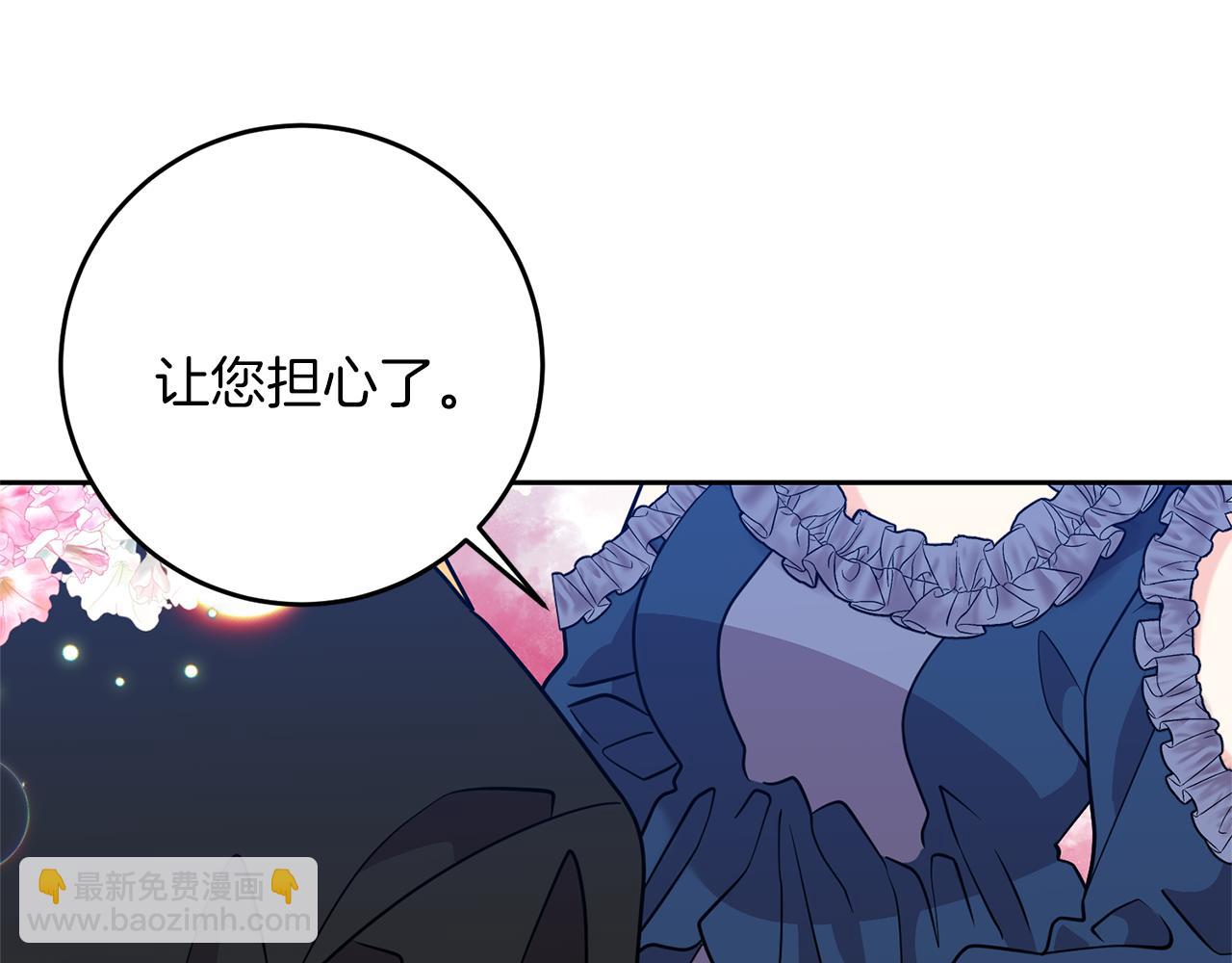 第57话 坦白92