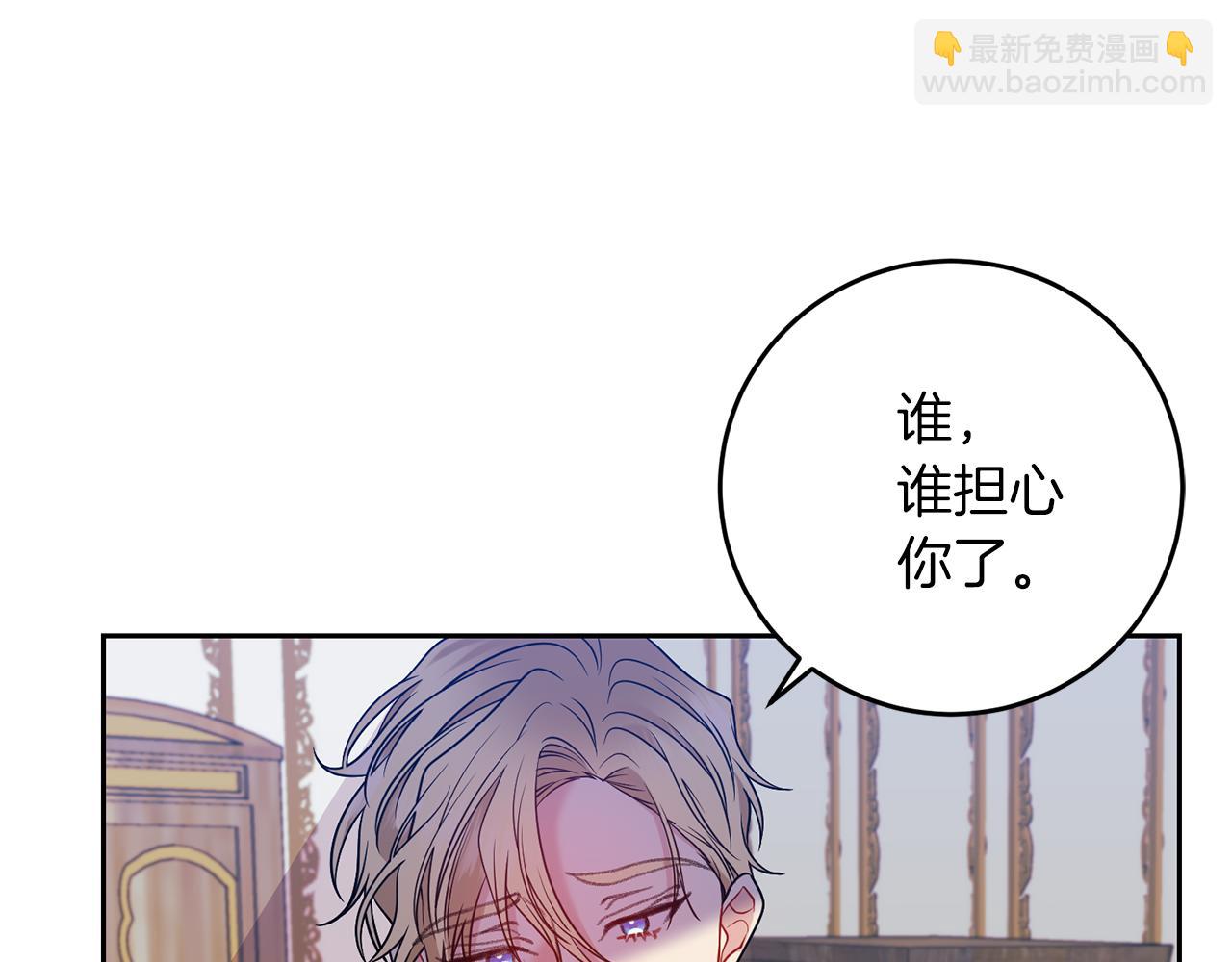 第57话 坦白94